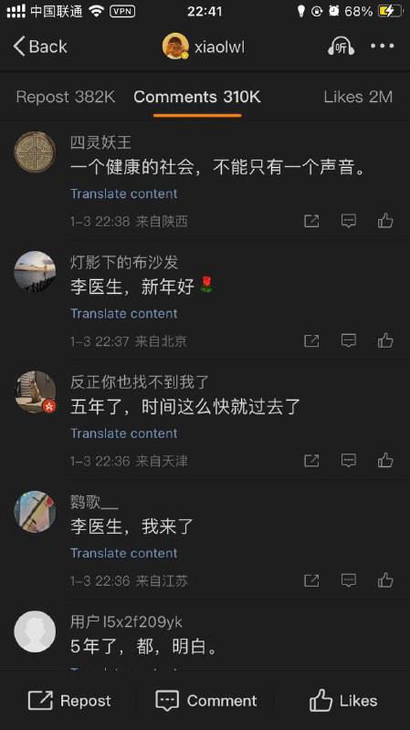 我叫杨文亮我叫杨文亮