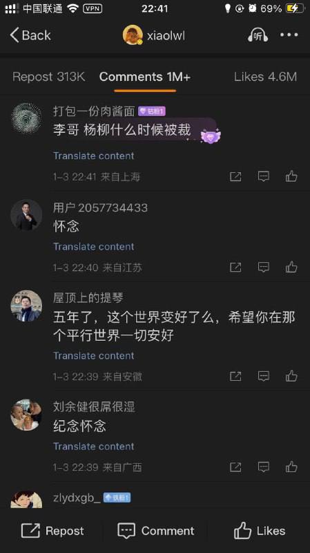 我叫杨文亮我叫杨文亮