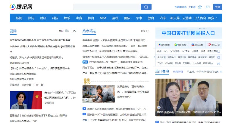 李克强逝世当日