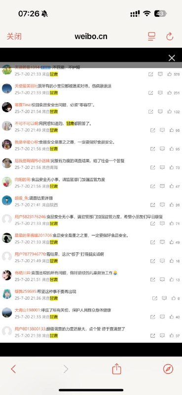 不装了，摊牌了不装了，摊牌了