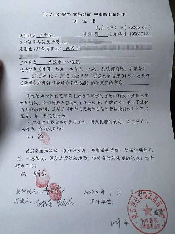 我叫杨文亮我叫杨文亮