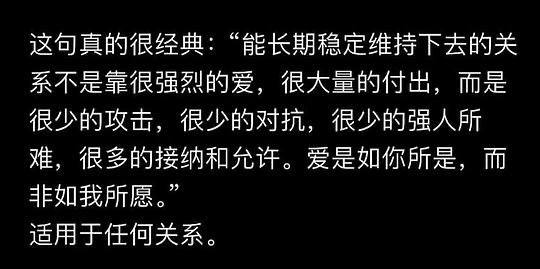 事事如斯